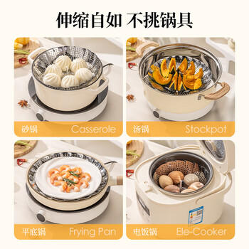 广意 不锈钢蒸架蒸盘多功能蒸笼盘 伸缩型可折叠多用蒸格GY7558 商品图5