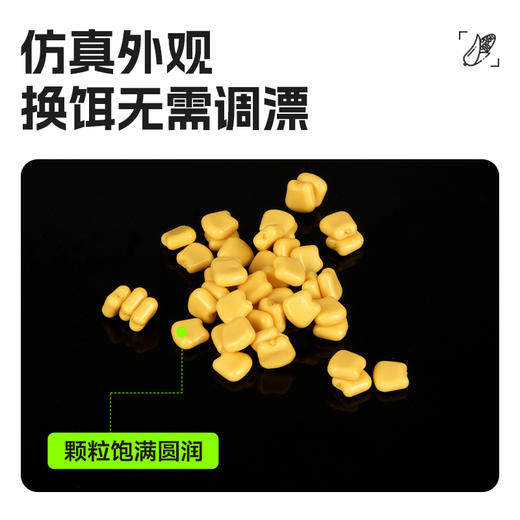 佳钓尼仿真玉米水果饵料浓郁香味聚鱼持久野钓必备 商品图2