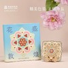 敦煌研究院花盛宝相花镜子化妆镜送女友生日礼物随身镜七夕礼物 商品缩略图4