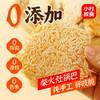 小村故食 柴火灶锅巴 精选优质长糯米 手工0添加 配料干净 香味浓郁 茯苓柴火灶 文火慢炕 商品缩略图3