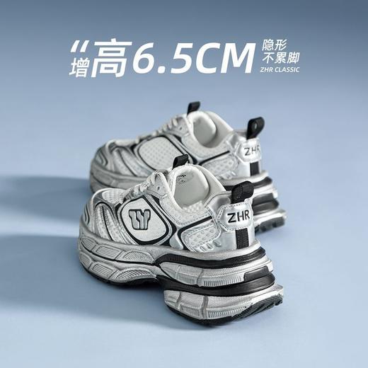 【6.5cm增高】ZHR则则潮流百搭银色老爹鞋女鞋2025新款超轻运动鞋 商品图1
