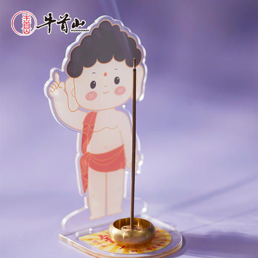 牛首山文创室内香薰礼盒线香香插套装中式香氛伴手礼南京纪念品 商品图2