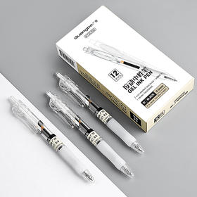 广博开学文具大赏简约按动中性笔-黑色12支装量贩囤货