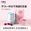 水墨画版 冻干/烘干罐装玫瑰花茶 商品缩略图0