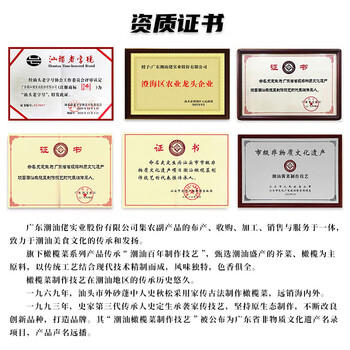 潮汕佬 沙茶王168g*2 潮汕特产 沙茶面 沙嗲酱 牛肉火锅蘸酱 沙茶酱 /粮油调味 /调味品 /榨菜/酱腌菜 商品图4