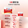 逢时 VIK南极磷虾油膏 进口 纯磷虾油 商品缩略图2