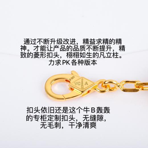 梵克雅宝 镭射五花手链（ZS*XTY） 商品图5