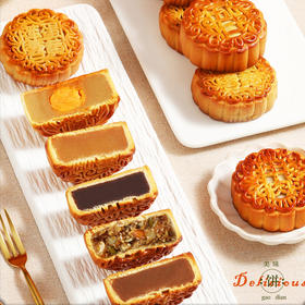 5只装【广式中秋节月饼】莲蓉五仁蛋黄豆沙水果味 散装多种口味桃山皮广式月饼