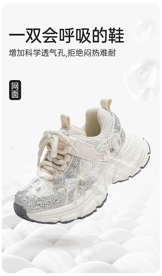 水钻蕾丝蝴蝶结公主跑步鞋 商品图3