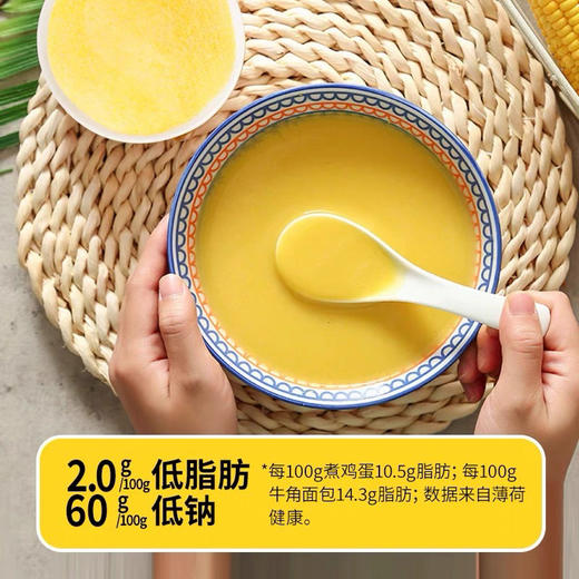 谷栗村有机南瓜玉米糊320g 商品图2