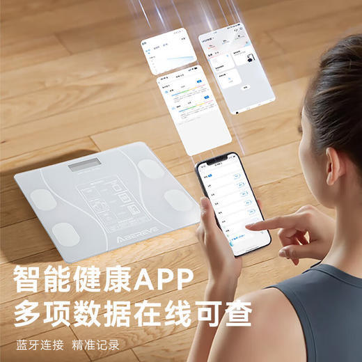 积分免费兑：Abereve艾贝丽体脂秤ABL-TZ173 商品图1