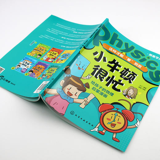这样才能看到我 商品图1