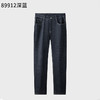 罗蒙男士春秋款牛仔裤抗皱不起球微弹日常百搭柔软舒适牛仔长裤 商品缩略图3