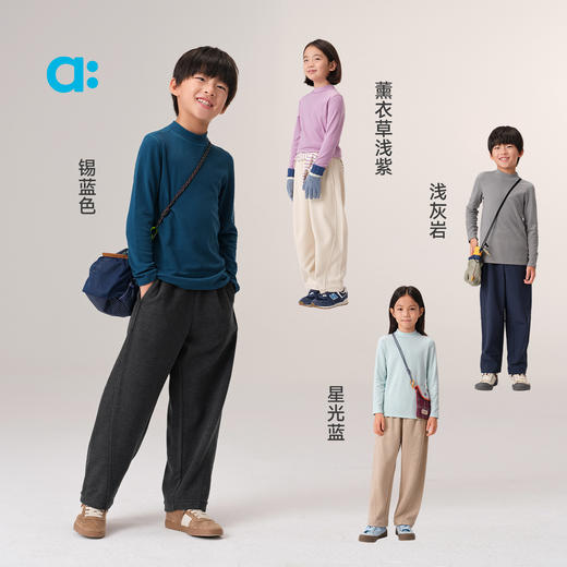 allblu幼岚【撸猫绒】儿童打底衫25新款男童女童长袖T恤亲肤保暖ZY 商品图3