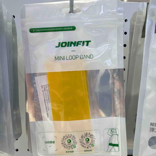 JOINFIT 乳胶圈(PRO版 黄色5LB)X.R.016A 商品图0
