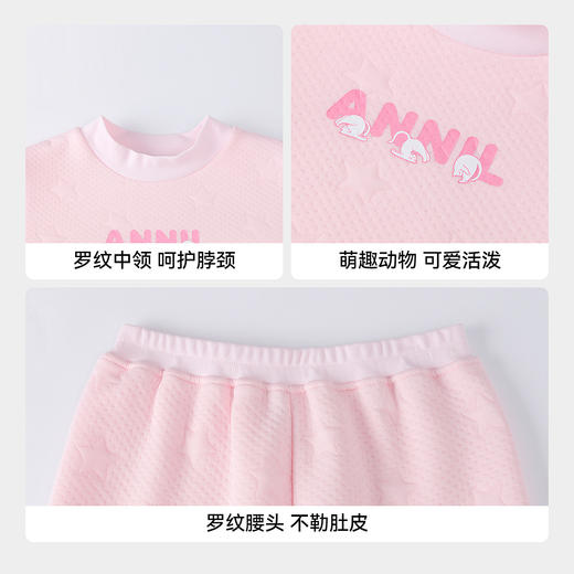 【实体店同款】男女童针织套装冬季新款安奈儿童装JM547024 商品图4
