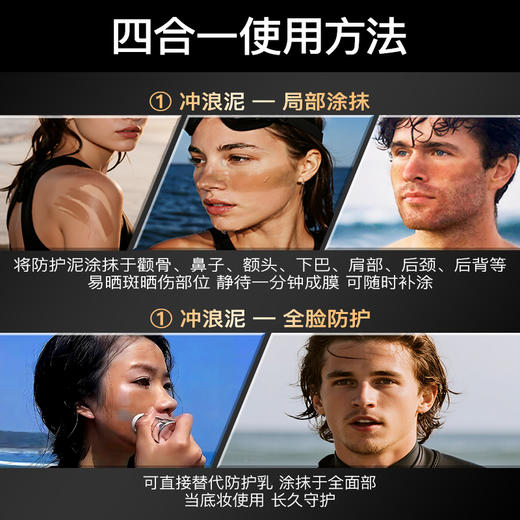 iLab艾莱博物理防护小银棒(粉底/遮瑕/修容/冲浪泥) 古铜色/自然色 25g/13g 商品图5