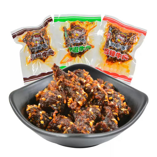 【满减】思蜀香牛肉约30g 商品图0