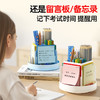 【猫太子M9209】四维便签多功能笔筒 商品缩略图3