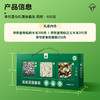 【礼盒装】草牧里 有机菌菇套装 600克/盒 （有机秋木耳*1+有机白玉木耳*1+有机香菇*1）甄选菌菇 商品缩略图3
