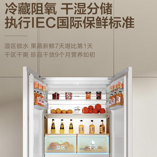 海尔（Haier）冰箱 BCD-578WGHFD1BYAU1 商品图8