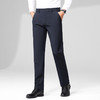 【加绒保暖】罗蒙男士秋冬加绒裤西裤不起球抗皱上班通勤商务风直筒休闲长裤子 商品缩略图1