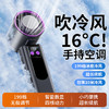 手持风扇智能数显便携式手持高速桌面充电风扇 商品缩略图14