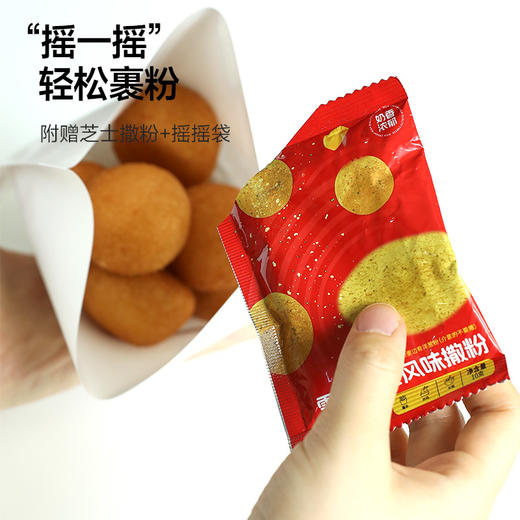 [屁侠推荐]下厨房 韩式雪花芝士球 超拉丝奶香球 商品图4