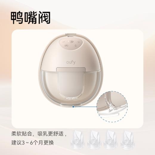 eufy悠飞 吸奶器配件适用于S1pro/E20 商品图3