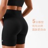 Soft Power系列 新款运动五分短裤细腰提臀瑜伽短裤 商品缩略图3