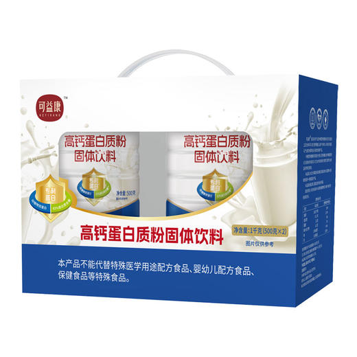 可益康高钙蛋白粉礼盒1000g 商品图0