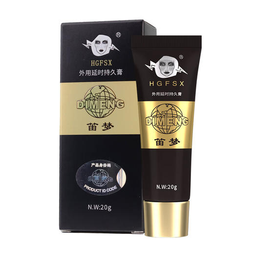 笛梦呈绿达克罗宁卖场软膏油膏外用延时膏凝胶乳膏 黑寡妇 商品图5