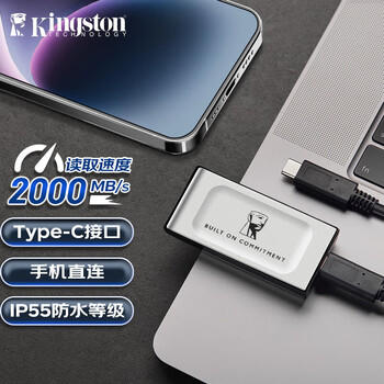 金士顿（Kingston）1TB Type-C USB3.2 移动固态硬盘（PSSD）XS2000 高速读写2000MB/s IP55等级三防保护 手机直连 商品图0