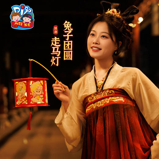 中秋节投影兔子团圆走马灯手工diy灯笼儿童制作材料包幼儿园花灯 商品图4