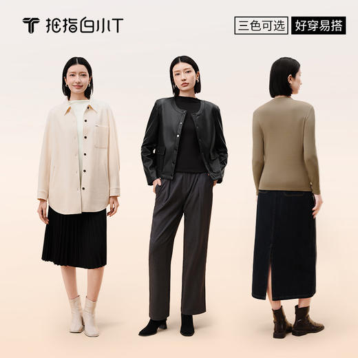 拇指白小T女士半堆领肌底衣 商品图4