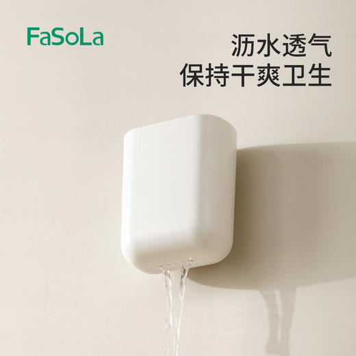 FaSoLa壁挂式化妆品置物架化妆刷整理神器杂物盒子朝暮壁挂收纳盒 商品图4