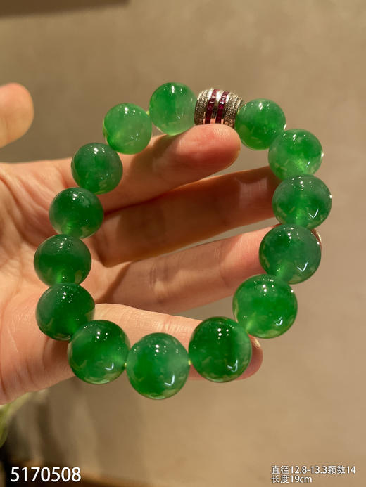 绿手串【5170508】具体价格微信咨询 商品图1