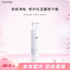 净威力女性私处护理慕斯150mL 商品缩略图1