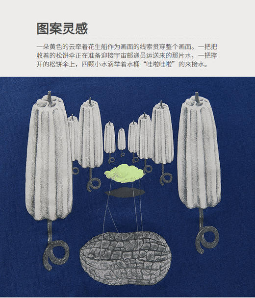 jnby  25年秋款  长袖T恤  1P8110910 商品图3