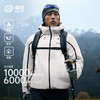 【蜂芒】探拓户外冲锋衣男女款秋冬加绒保暖防风防水徒步登山外套 商品缩略图0