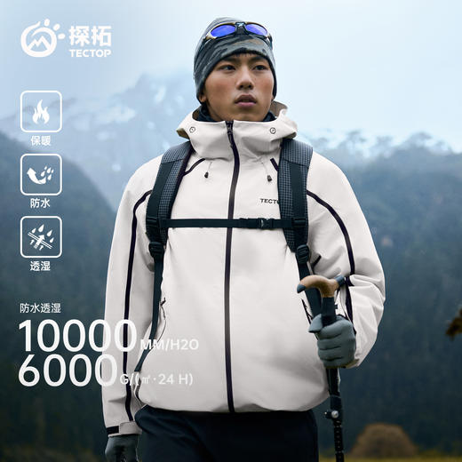 【蜂芒】探拓户外冲锋衣男女款秋冬加绒保暖防风防水徒步登山外套 商品图0