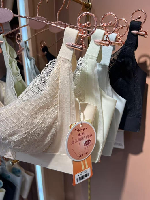 怒推‼️半罩杯穿出圆鼓鼓的胸型，峰度4排扣调整型内衣，实体专柜品牌，最起码价值三四百元，可穿多年～ 商品图2