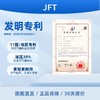 JFT反重力专利缓震护肩（TBZG） 商品缩略图11