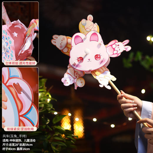 【儿童手工diy材料包宫灯】中秋节灯笼新款国庆户外手提风车花灯 商品图5