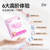 【热销】舒莱消毒级透气悬浮芯卫生巾日夜组合 商品缩略图1