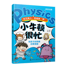 未见其人,但闻其声