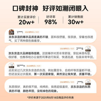 京东京造【10A抑菌】A类一等品50支纯棉睡衣男睡衣春夏情侣家居服绀青XL 商品图2