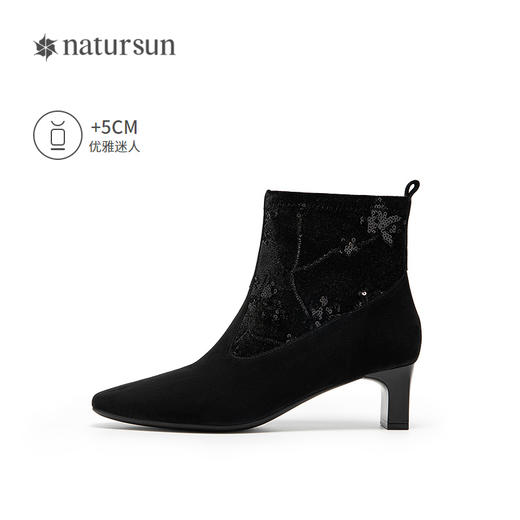 natursun复古弹力靴女黑色瘦瘦靴时尚百搭袜靴短筒靴N25506205 商品图1