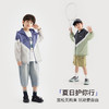 【件件底价~团购54.9元】多多家男童轻薄外套2025新款夏款儿童拼接撞色防晒衣男孩皮肤衣潮10645 商品缩略图1