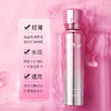 【99元任选3件】樱花嫩颜透润乳补水保湿滋润改善暗沉提亮肤色清爽不油腻乳液正品 100ml/瓶 商品缩略图0